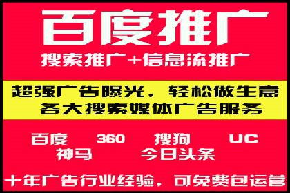 竞价代运营全流程解析：某品牌广告效果大提升