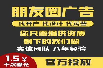 传统企业转型中的SEM运营托管策略